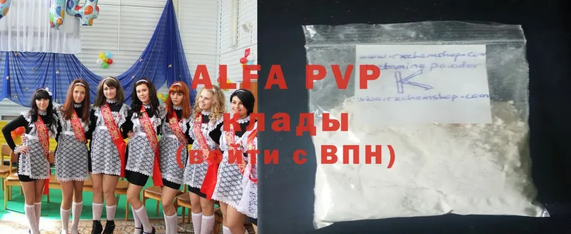 Alpha PVP СК КРИС  Донецк 