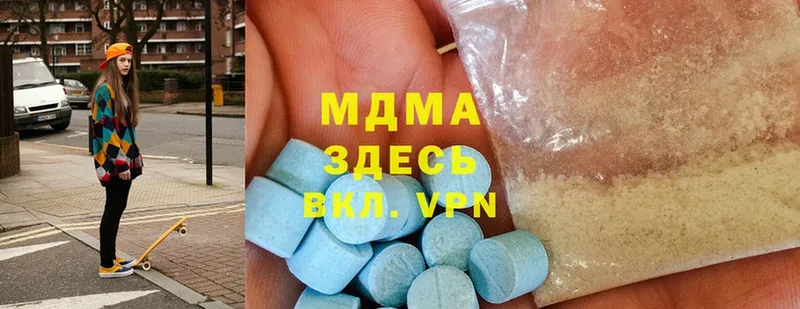 MDMA молли  даркнет сайт  KRAKEN зеркало  Донецк 